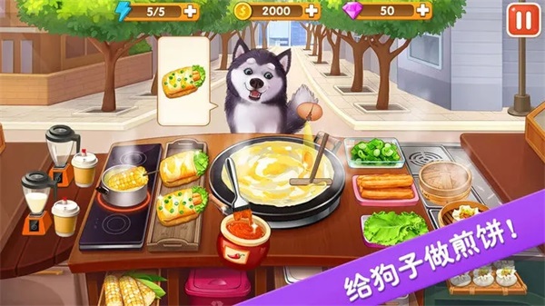 楼下的早餐店安卓版2024