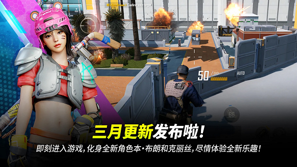 绝地求生2未来之役最新版本