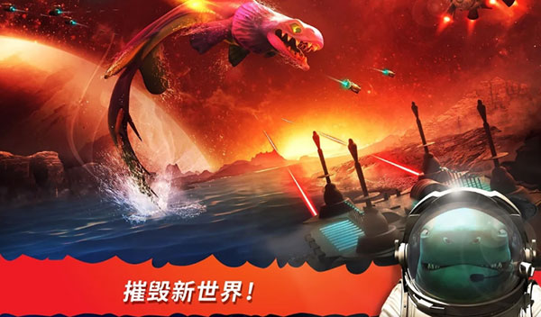 饥饿鲨进化国际服2024