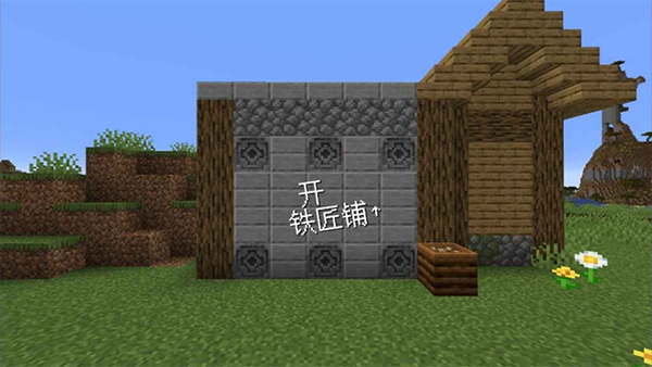 我的世界沙威玛传奇最新版