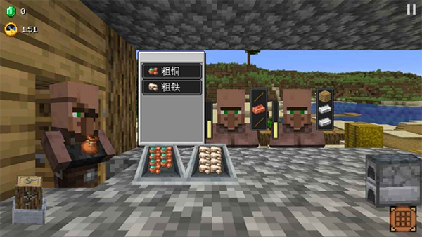 我的世界沙威玛传奇最新版