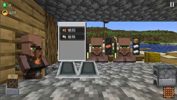 我的世界沙威玛传奇最新版