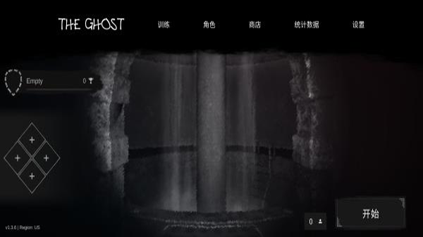 鬼魂最新版本