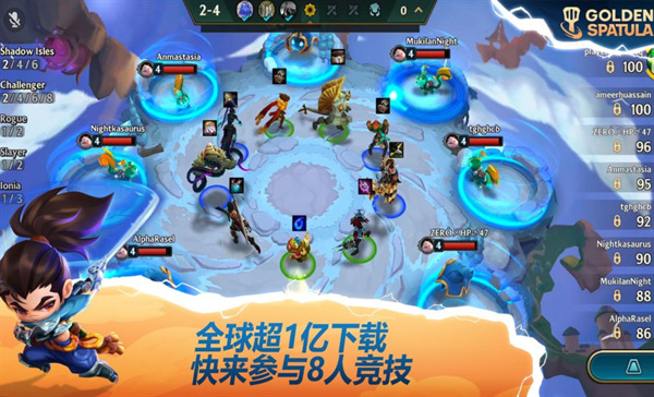 云顶之弈手游东南亚服