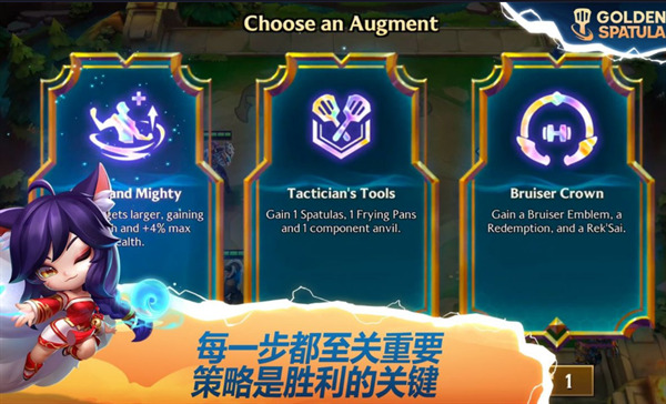 云顶之弈手游东南亚服