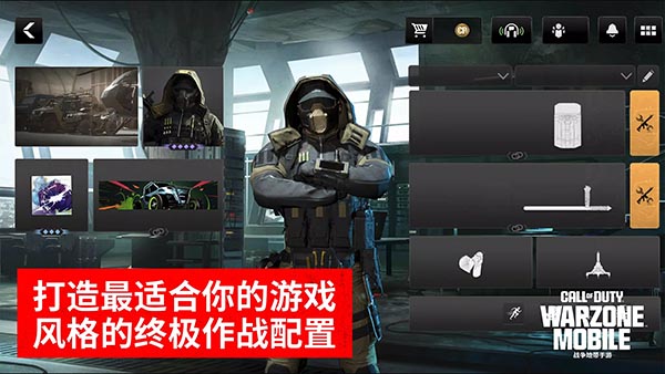 使命召唤战区手机版