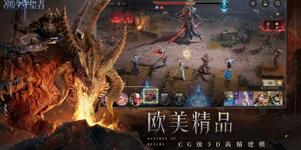 潮汐守望者塔防游戏