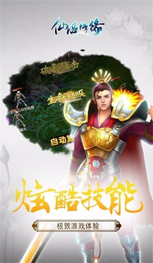 3g仙侣情缘游戏