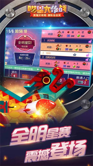 喵星大作战2024年全新版本