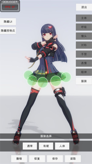 【手办模特游戏】手办模特正版最新版本安装V0.2.2安卓版