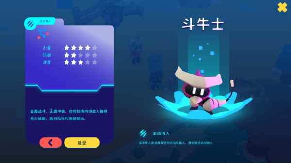 【机器人世界冒险安卓版】机器人世界冒险安卓版安装中文V1.25.2最新