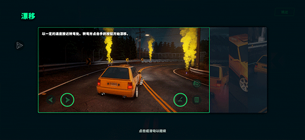 【静态换挡赛车2024最新版】静态换挡赛车最新版本V66.0.0安卓版
