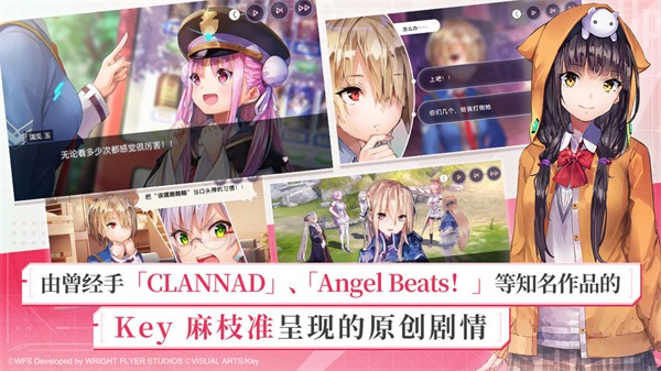 炽焰天穹日服