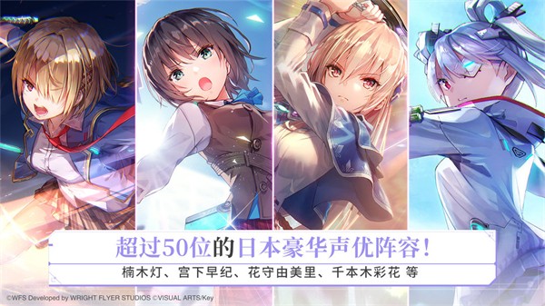 炽焰天穹日服