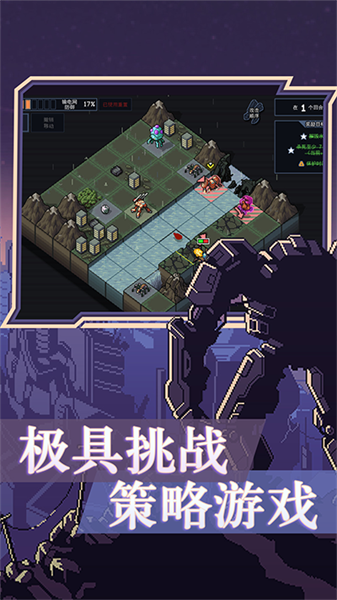 陷阵之志科幻游戏