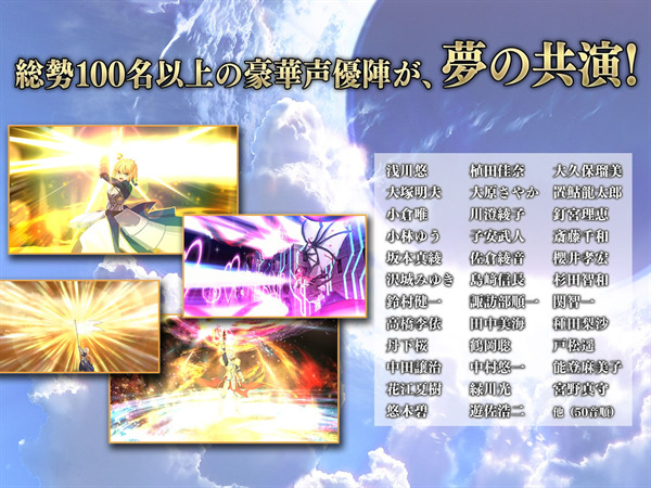 Fate Grand Order日服