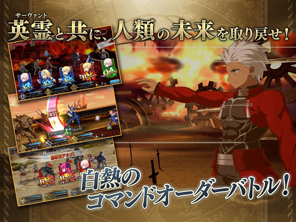 Fate Grand Order日服