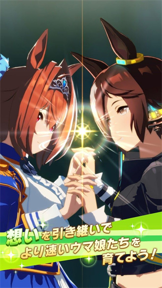 赛马娘日服手游