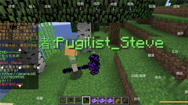 我的世界神器泰坦重制版