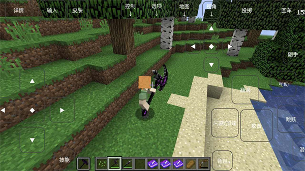 我的世界神器泰坦重制版