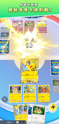 【pokemontcg安卓版】pokemontcg安卓版手游安装V1.0.5最新