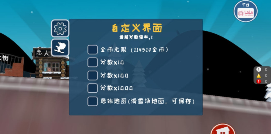 小亮大冒险最新版