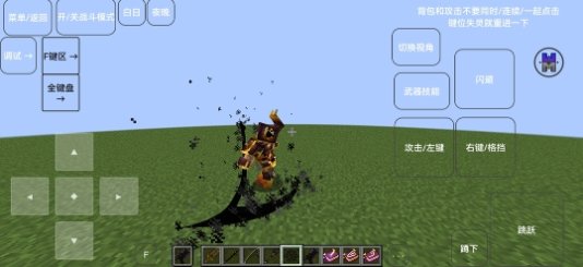 我的世界奇迹灾变模组安装