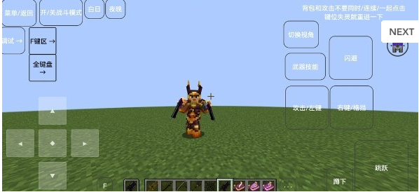 我的世界奇迹灾变模组安装