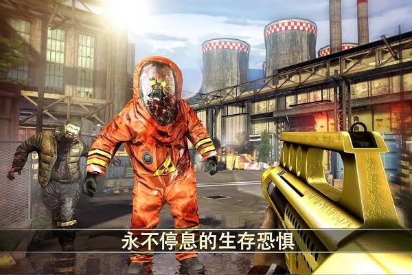 【死亡扳机2中文版】死亡扳机2中文版安卓安装V2.0.10
