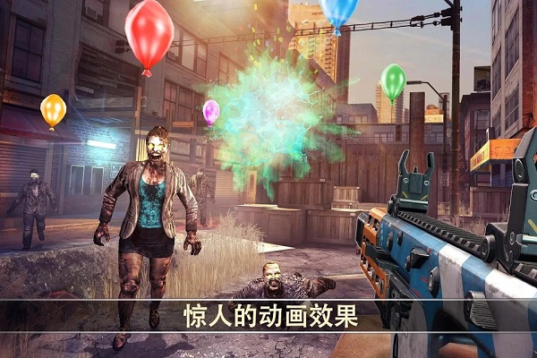 【死亡扳机2中文版】死亡扳机2中文版安卓安装V2.0.10
