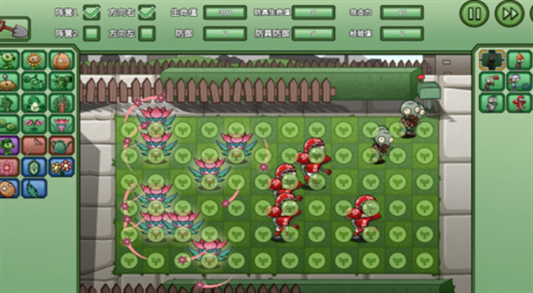 植物大战僵尸大招版