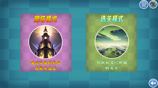 我的鸟制造安卓版