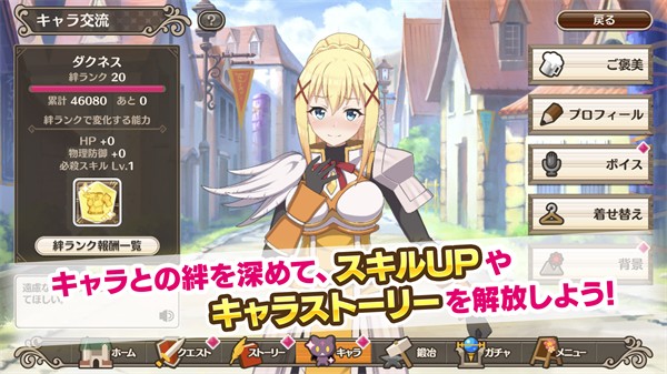 为美好的世界献上祝福日服