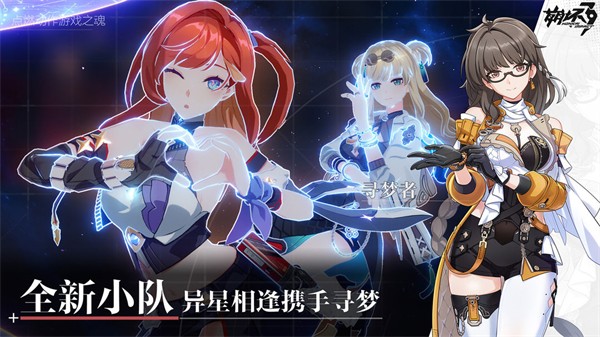 崩坏3国际服