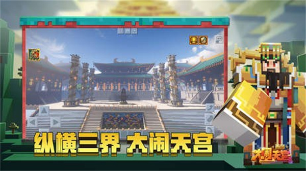 我的世界三体mod模组