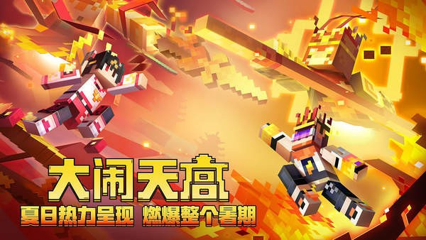 我的世界三体mod模组