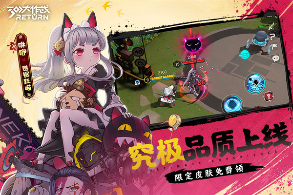 300大作战体验服最新版本