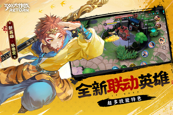 300大作战体验服最新版本