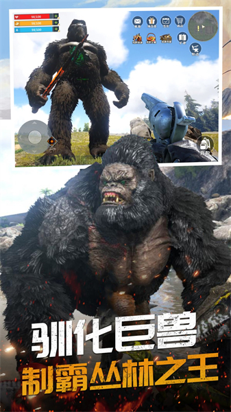 恐龙岛大猎杀正版手机版安装中文