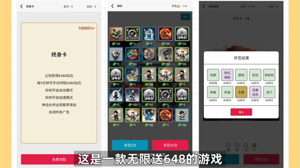 一口气罐头之王