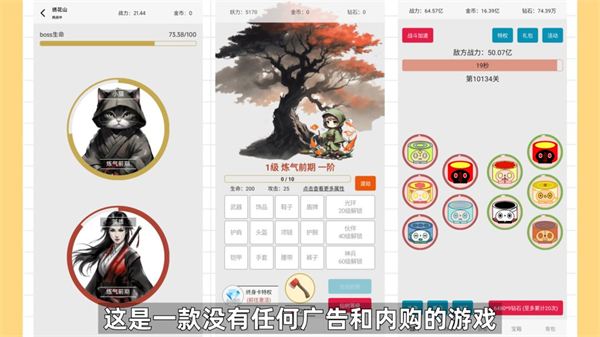 一口气罐头之王
