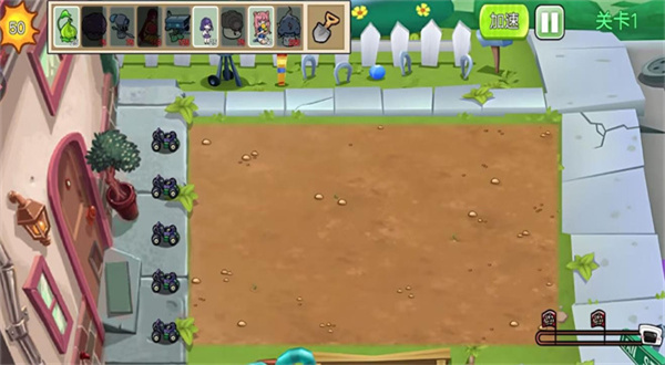 杂交植物战争派对最新版