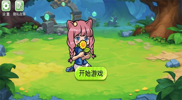 杂交植物战争派对最新版