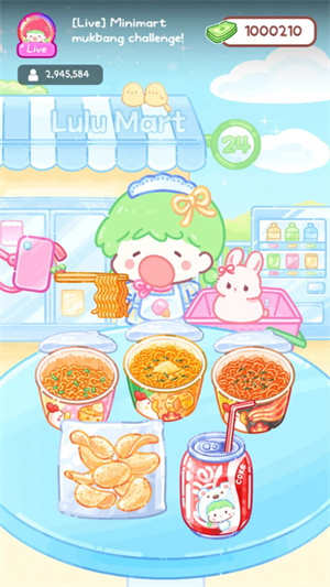 糖葫芦达人无广告