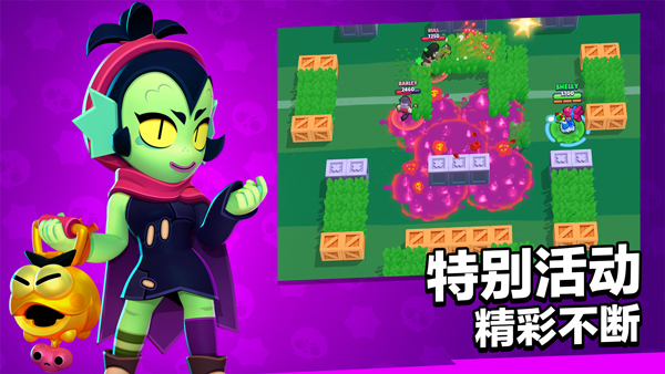 荒野乱斗紫服魔改版