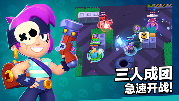荒野乱斗紫服魔改版