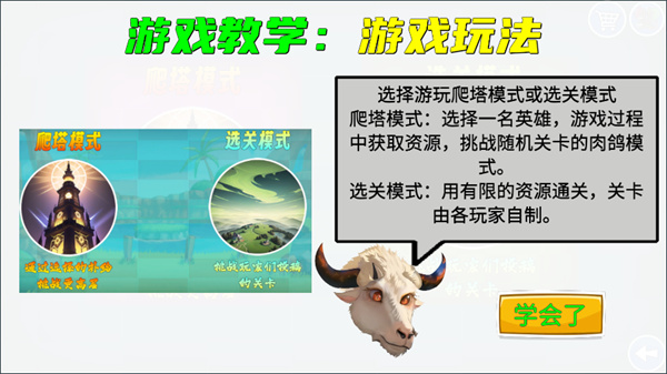 我的鸟制造最新版本