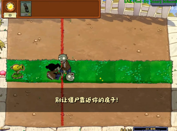 植物大战僵尸我是僵尸