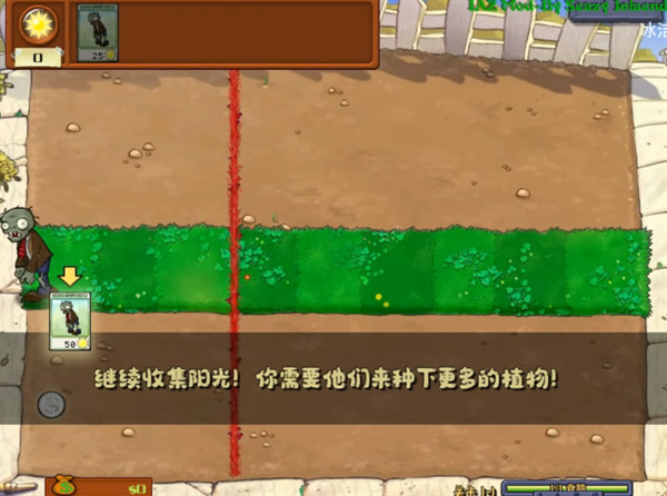 植物大战僵尸我是僵尸