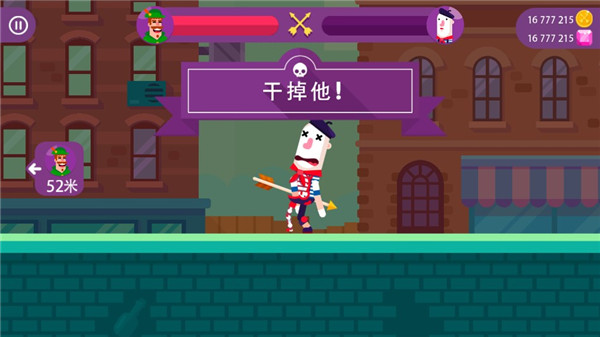冷血射手